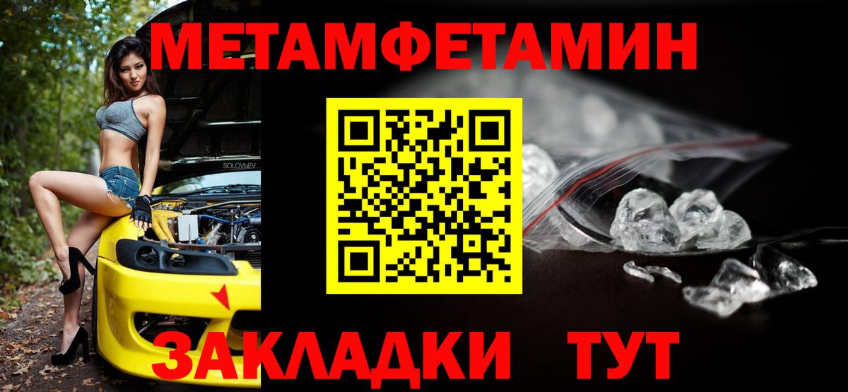 АМФЕТАМИН 97% Воронеж