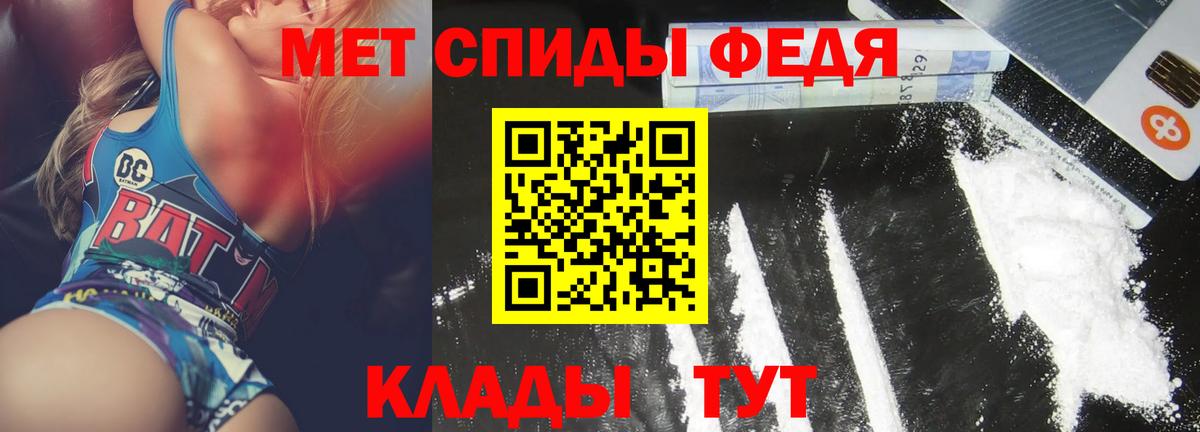 Амфетамин Розовый  АМФ  Воронеж  Вход с VPN 