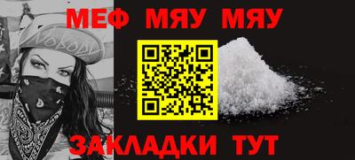 скорость Мариинск