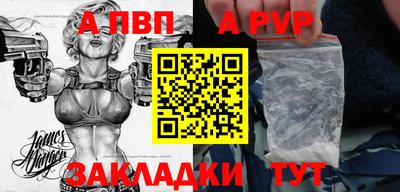 меф Малгобек