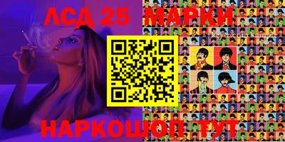 скорость Мариинск
