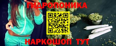 меф Малгобек