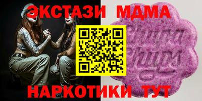 меф Малгобек