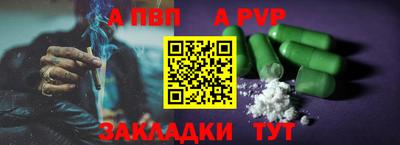 меф Малгобек