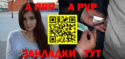 меф Малгобек