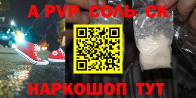 скорость Мариинск