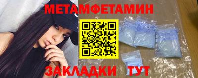 скорость Мариинск