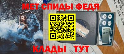 скорость Мариинск