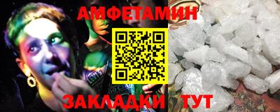 меф Малгобек