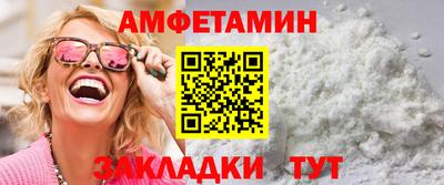 меф Малгобек