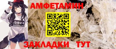меф Малгобек