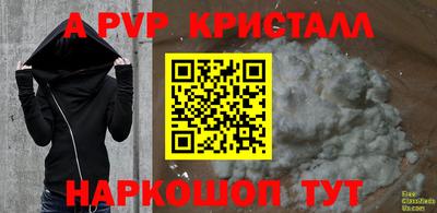 скорость Мариинск