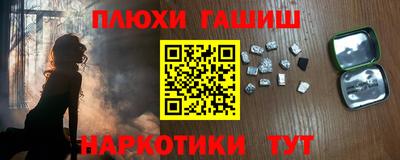 меф Малгобек