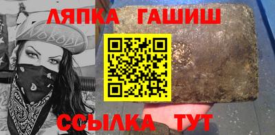 меф Малгобек