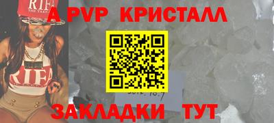 скорость Мариинск