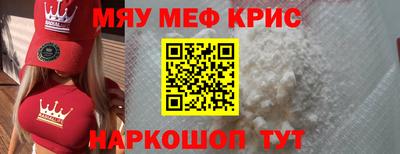 меф Малгобек