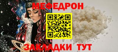 скорость Мариинск