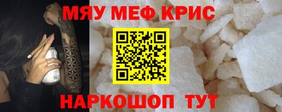 скорость Мариинск