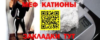 меф Малгобек