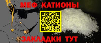 скорость Мариинск