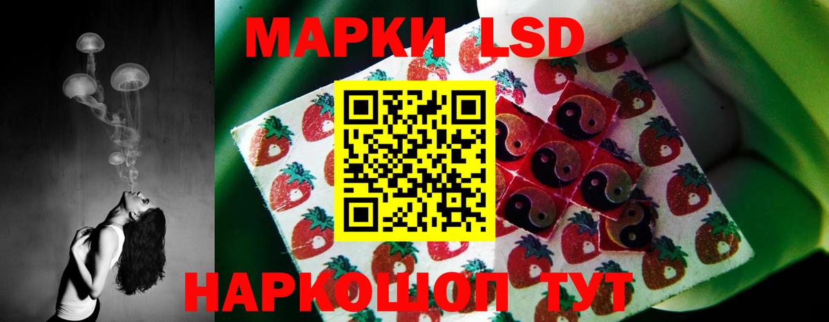 omg как зайти  Вход с VPN  LSD-25 экстази  Воронеж  LSD-25 экстази ecstasy  ЛСД экстази ecstasy 