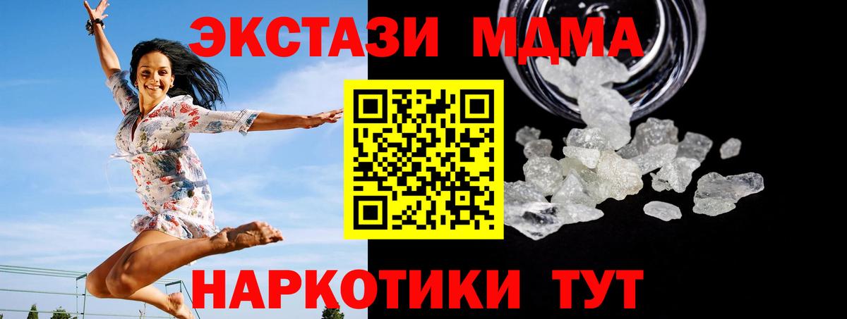 COCAIN  Вход с VPN  Кетамин  Конопля  Воронеж  ГАШ  Бошки Шишки  Купить наркотики  МЕФ   MDMA  ТГК  АМФЕТАМИН   Метадон 
