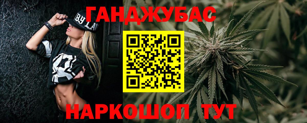 Воронеж  Канабис индика  Шишки марихуана White Widow  Вход с VPN  Бошки марихуана VHQ  Каннабис OG Kush 